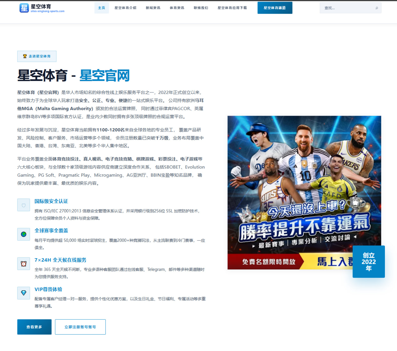 国安主场赢球热搜刷屏之后，球迷真正记住的远不只是三分